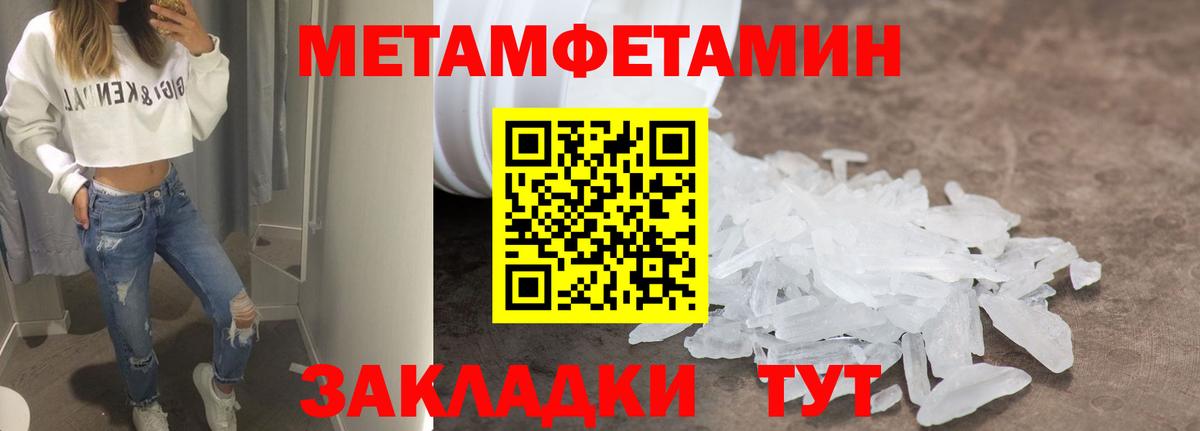 Амфетамин 98%  Вход с VPN  Ливны 