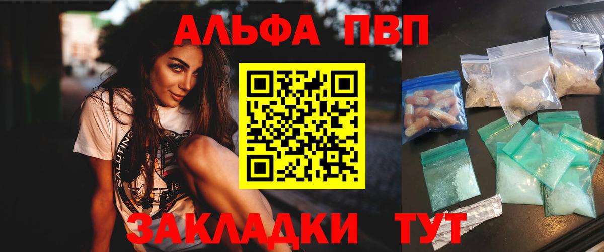 Альфа ПВП VHQ  Вход с VPN  А ПВП СК КРИС  Ливны 