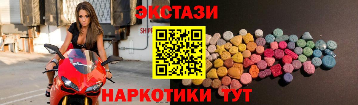 Меф МЯУ МЯУ   Ливны  Cocaine  Как найти наркотики?  Вход с VPN  Гашиш  Канабис 
