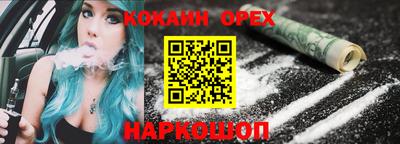 2c-b Заволжье