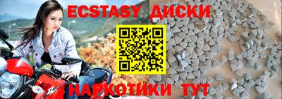 mdpv Заводоуковск