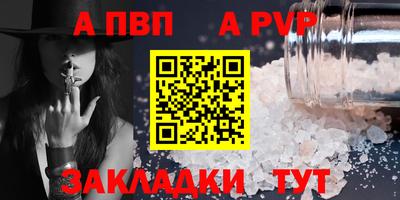 mdpv Заводоуковск