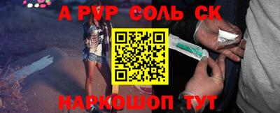 2c-b Заволжье