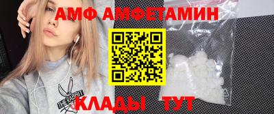 амф Жуковский