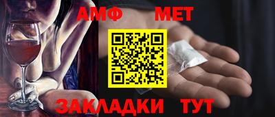 амф Жуковский