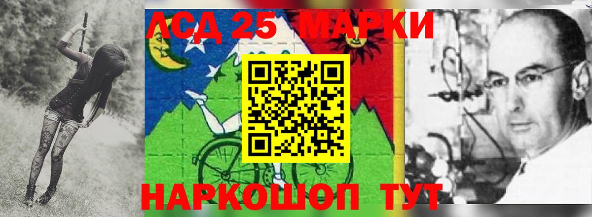 Лсд 25 экстази кислота  Вход с VPN  Ливны  ЛСД экстази кислота 