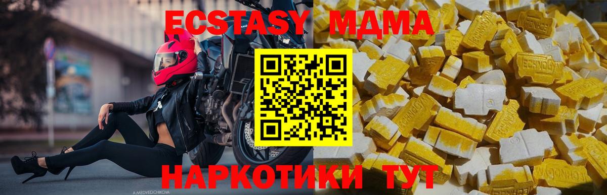 Ливны  MDMA crystal  MDMA  МДМА молли  Вход с VPN 