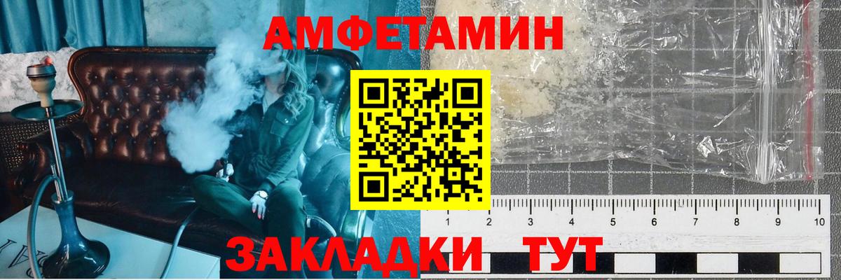 Первитин винт Ливны