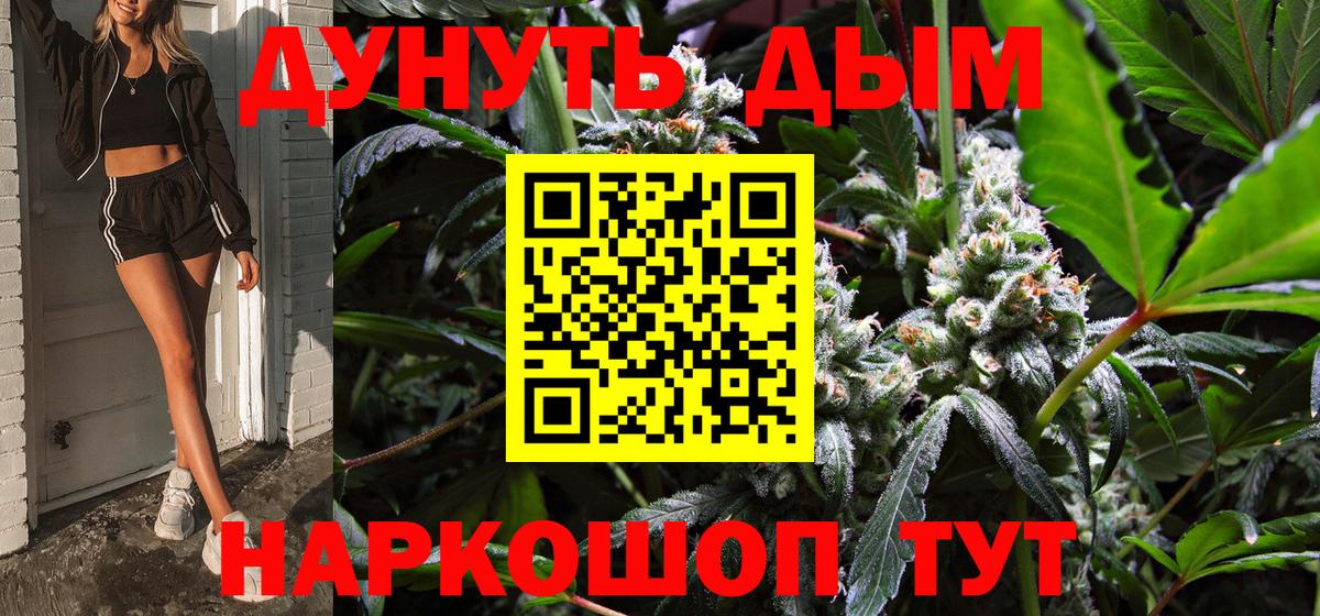 Бошки Шишки White Widow Ливны