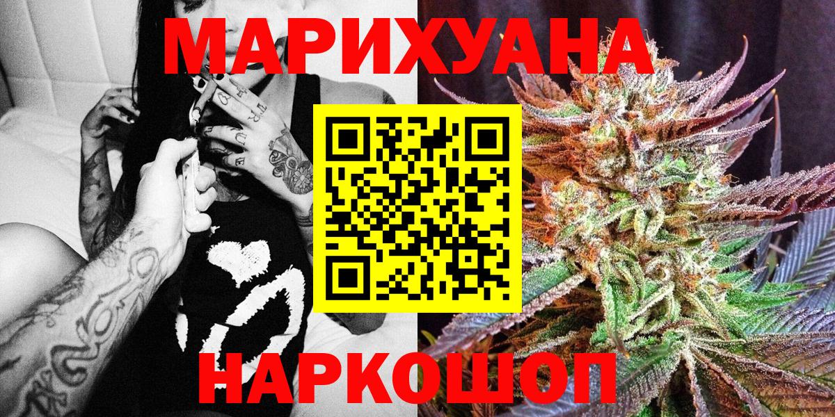 Ливны  Шишки марихуана индика  Бошки Шишки планчик  Вход с VPN  Шишки марихуана план 